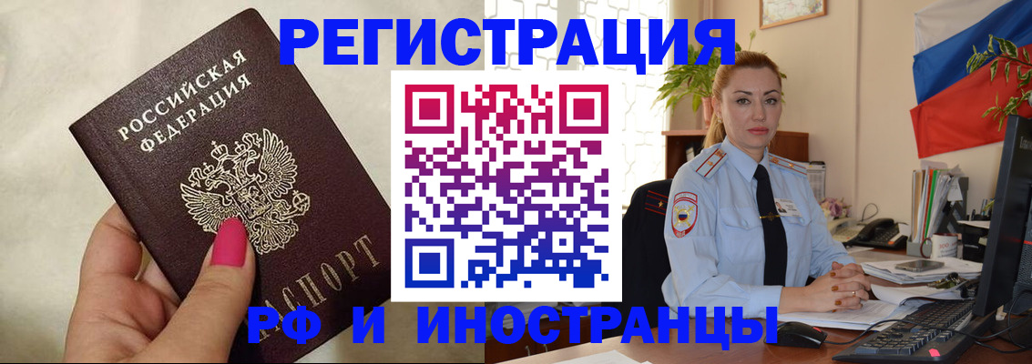 регистрация для школы в Волгодонске